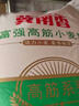 冀南香面粉 富強小麥粉家用包子餃子饅頭烙餅面粉手搟面白面粉10斤 曬單實(shí)拍圖