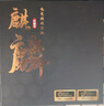 竹林鳥麒麟ZG1電競耳機有線入耳式手機電腦適用帶麥游戲HIFI音質聽歌耳塞聽聲辨位FPS電競CS三角洲吃雞 3.5mm版本凝霜白（無LED燈光） 曬單實拍圖