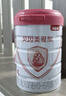 貝因美愛(ài)加0-6月嬰兒奶粉大罐1段800g*2 免疫成長(cháng)奶粉含乳鐵蛋白 曬單實(shí)拍圖
