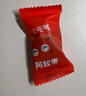東阿阿膠官方店【張康樂(lè )同款】遇元氣阿膠棗 紅棗零食 營(yíng)養品 禮物 送禮 【多袋優(yōu)惠裝】98g*6袋 曬單實(shí)拍圖