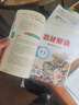 【自選】2025秋新版教材解讀七年級(jí)上下冊(cè)語(yǔ)文數(shù)學(xué)英語(yǔ)生物地理歷史道德與法治政治初中一課本同步講解 七年級(jí)上冊(cè)語(yǔ)文 人教版 曬單實(shí)拍圖