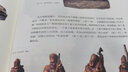 中國(guó)竹雕 雕刻雕塑 徐華鐺著 國(guó)家出版基金項(xiàng)目書籍 匠心竹木竹雕技法竹根竹筒技藝造型藝術(shù)9787514021585北京工藝美術(shù)出版社 曬單實(shí)拍圖