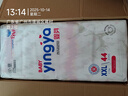 嬰芽（YINGYA）紙尿褲XXL碼2包88片【14-17kg】 嬰兒超薄干爽尿不濕男女寶寶通用 曬單實拍圖