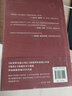 美麗的抗爭（常春藤盟校推薦，《在世界與我之間》作者科茨又一力作，奧巴馬鐘愛的作家，美國圖書獎得主） 曬單實拍圖