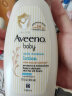 艾惟诺（Aveeno）儿童面霜每日倍护润肤乳身体乳深层滋润婴儿宝宝面霜354ml 实拍图