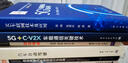 中國能源技術(shù)革命：發(fā)展戰(zhàn)略、創(chuàng)新體系與技術(shù)路線 曬單實(shí)拍圖