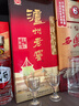 瀘州老窖六年窖頭曲 白酒組合裝 52度 500mL 2瓶 六年窖+出口紅玻2瓶 曬單實(shí)拍圖