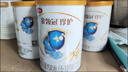 伊利金領(lǐng)冠奶粉嬰幼兒配方奶粉試用裝（試用裝部分無勺子） 珍護2段130克 曬單實拍圖