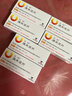 【7盒裝】[左代（Zostex）] 溴夫定片 0.125g*1片 曬單實(shí)拍圖