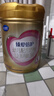 飛鶴臻愛(ài)倍護(hù) 幼兒配方奶粉 3段(1-3歲) 900g 乳鐵蛋白 育兒補(bǔ)貼 曬單實(shí)拍圖