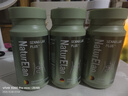 NATURELAN加強(qiáng)版德國科技清腸減肥瘦肚子便秘蘆薈通便腸潤排毒天天通便 3瓶裝到手價(jià)299送代謝VC*1瓶 曬單實(shí)拍圖