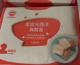 秋田滿(mǎn)滿(mǎn)大西洋真鱈魚(yú)原切200g高蛋白生鮮兒童鱈魚(yú)去皮去刺享寶寶嬰兒食譜 曬單實(shí)拍圖