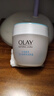 玉蘭油（OLAY）面霜男女通用補(bǔ)水保濕潤膚霜秋冬干燥護(hù)膚滋潤素顏霜擦臉油 透亮潤膚霜50g+面膜 曬單實(shí)拍圖