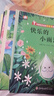 一年級課外閱讀必讀書籍名家獲獎繪本注音版全套10冊正版圖書 有聲伴讀哭鼻子的灰小狼老師推薦適合小學(xué)1年級2看的課外書3-5-6歲以上孩子兒童繪本故事書帶拼音幼兒讀物新圖書 幼兒園經(jīng)典書單小中大班早教書 曬單實拍圖