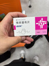[伊來(lái)恩] 依折麥布片 10mg*20片/盒【5盒裝】 曬單實(shí)拍圖