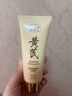 茉博士黃芪洗面奶【老牌國貨】保濕透亮潔面乳氨基酸深層清潔毛孔洗面奶 1支裝/100g 曬單實拍圖