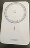 綠聯(lián)【3C認證可上飛機】iPhone17磁吸充電寶10000mAh 30W快充移動(dòng)電源兼容Magsafe適用蘋(píng)果17華為小米 曬單實(shí)拍圖