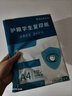 【萬(wàn)人搶購】A4紙打印紙護眼復印紙70ga4學(xué)生草稿紙憑證紙白紙考研學(xué)生用畫(huà)畫(huà)紙辦公用品 A4護眼紙100張【可拍3單】 曬單實(shí)拍圖