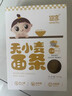 嬰享（Genieten）兒童小米面條無(wú)小麥無(wú)麩質(zhì)無(wú)蛋奶營(yíng)養含嬰兒寶寶輔食譜 小米原味240g*1盒 曬單實(shí)拍圖