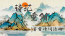 Apple/蘋(píng)果 Pencil Pro 磁吸觸控筆手寫(xiě)筆蘋(píng)果筆電容筆書(shū)寫(xiě)繪畫(huà)適用于iPad mini新品/Pro (M4)/Air (M2) 曬單實(shí)拍圖