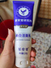草安堂（HERCODO）凈膚美白潔面乳煙酰胺溫和洗面奶保濕控油潔面乳男女通用研究所 1支體驗裝【貴在路費】 曬單實(shí)拍圖