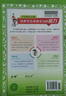 初中教材全解 九年級上 初三英語(yǔ)人教版 2025秋 薛金星 同步課本 教材解讀 掃碼課堂 曬單實(shí)拍圖