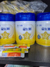 飛鶴星飛帆 CBP骨骼發(fā)育 兒童奶粉4段(3-6歲適用)750g*6 曬單實(shí)拍圖