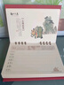 法拉蒙 2026年商務(wù)皮質(zhì)周歷創(chuàng  )意桌面辦公簡(jiǎn)約臺歷禮盒禮品伴手禮企業(yè)定做擺件日歷記事本計劃本定制 【絲綢】馬年祥瑞-紅（26） 曬單實(shí)拍圖