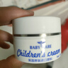 芙之館baby膏嬰兒濕疹專(zhuān)用無(wú)寶寶紅痱痱口水疹奶癬特應性皮炎尿癬止癢膏 一盒裝 英國進(jìn)口品牌 曬單實(shí)拍圖