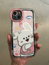 雙鉑情侶貼貼小狗適用蘋(píng)果15/16手機殼iPhone14/13羽紗12/11全包xs/8p 奶油羽紗殼【粉色貼貼小白狗】 蘋(píng)果16promax 曬單實(shí)拍圖