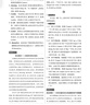 一本【初中名著考點速記+精煉】2026版初中三年46本名著導圖考點精煉全梳理開學月考七年級朝花夕拾高頻真題考點七八九年級課內外名著高效背練備考 初中名著【考點精煉】 曬單實拍圖