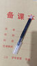 教師備課本加厚幼兒園小學幼師聽課記錄本教案本學校老師用通用牛皮紙備課薄活動計劃內(nèi)容教學策劃定制筆記本 加厚備課本【5本裝】 曬單實拍圖