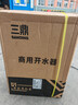 三鼎 開(kāi)水器商用全自動(dòng)電熱開(kāi)水機燒水器學(xué)校食堂燒水機工廠(chǎng)車(chē)站醫院熱水箱辦公室飲水機 30L/H-2KW220V 曬單實(shí)拍圖