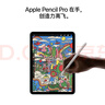 Apple/蘋果 iPad Air 11英寸 M3芯片2025年款 平板電腦 (128GB WLAN版)紫色 曬單實拍圖