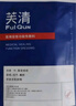 芙清經(jīng)典款黑膜白膜醫用敷料械字號術(shù)后修復痘肌粉刺皮炎改善痤瘡濕疹 組合3片【械品黑膜2片+控油黑膜1片】 曬單實(shí)拍圖