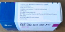 【原研進(jìn)口】美卓樂(lè ) 甲潑尼龍片 4mg*30片/盒  曬單實(shí)拍圖