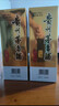 茅臺(tái) 24/25年 飛天 醬香型白酒 53度 500ml*2 雙瓶裝【酒廠直供】 曬單實(shí)拍圖