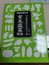 常見蔬菜圖鑒 曬單實拍圖