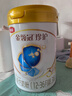 伊利金領(lǐng)冠珍護3段900g 新國標奶粉1-3歲幼兒配方 A2奶源三段寶寶試喝 3段 珍護 900g 6罐 曬單實拍圖