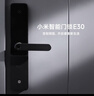 小米智能門(mén)鎖 E30 C級鎖芯 指紋鎖電子鎖家用門(mén)鎖 防盜門(mén)鎖密碼鎖 曬單實(shí)拍圖