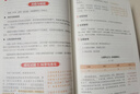 雙11立減】作文紙條2026年備考一看就能用的作文素材經(jīng)典素材語文作文素材高中高考議論文經(jīng)典名人素材手卡初中考滿分作文記敘文寫作考試專項小卡片一看就能寫的滿分作文高一二高三寫作技巧范文書議論文名人素材 曬單實拍圖