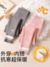 浪莎兒童打底褲女童秋冬款2025新款女孩冬季加絨加厚長(cháng)褲外穿保暖褲子 曬單實(shí)拍圖