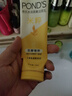 旁氏（POND'S）洗面奶 米粹水潤柔嫩潔面乳150g*2 氨基酸溫和保濕 開(kāi)學(xué)季 曬單實(shí)拍圖