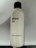 無(wú)印良品（MUJI）煥顏彈潤乳液 保濕 護膚 新品 200ml 曬單實(shí)拍圖