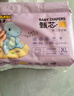 布班迪甄芯薄嬰兒學(xué)步褲XXXL76片醫(yī)護(hù)級一體全包臀拉拉褲超薄透氣尿不濕 曬單實(shí)拍圖