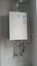 萬(wàn)家樂(lè )【安睡洗S9 ULTRA·增壓零冷水】16升燃氣熱水器天然氣國家補貼15%一級恒溫一級靜音防凍以舊換新 曬單實(shí)拍圖