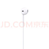 Apple/蘋(píng)果 閃電/Lightning接口有線(xiàn)耳機 蘋(píng)果耳機有線(xiàn)耳機原裝耳機 適用閃電接口的手機平板 曬單實(shí)拍圖