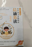 【2025適用】晨誦暮讀 小學(xué)語文分級朗讀分級閱讀有聲伴讀日有所誦晨讀晚誦讀 一年級上冊 小學(xué)通用 曬單實(shí)拍圖