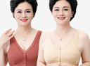 俞兆林2件裝中老年文胸純棉里料前扣側收副乳背心式胸罩大碼媽媽內衣 曬單實(shí)拍圖