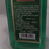 捷林魯道夫苦艾酒70度烈酒700ml 捷克原瓶進(jìn)口洋酒基酒 力嬌酒配制酒 魯道夫苦艾酒1瓶【無(wú)酒具加贈】 曬單實(shí)拍圖